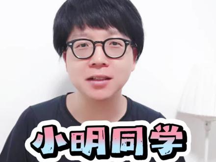 今年春晚小明同学穿汉服啦 今年春晚小明同学穿汉服啦#春晚