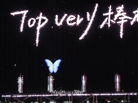 【TOP登陆少年组合】我们的明天 TF家族2026新年音乐会荣耀1228#朱志鑫 #张泽禹 #张极 #左航 #苏新皓