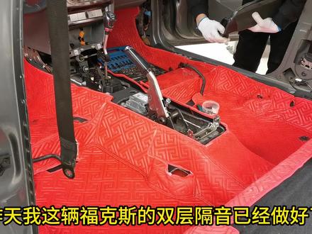 福克斯的扶手箱,看似一个整体实则分三层,顺序错了拆都拆不下来