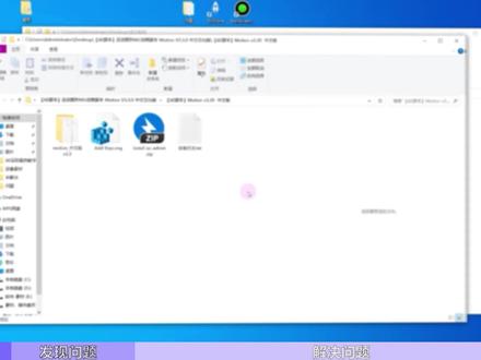 关于AE脚本Motion中文版!打不开界面问题,详细解决教程和讲解!