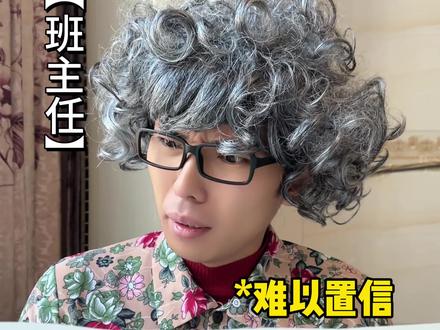 试卷只有一道判断题还得60分?! #梁达 #青年创作者成长计划