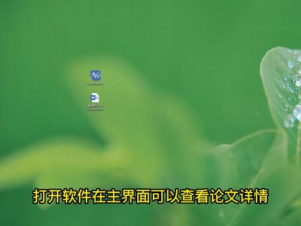 毕业生快来看!论文引用宝藏工具,值得收藏! #毕业论文 #大数据推给有需要的人 #写论文 #本科生 #理工