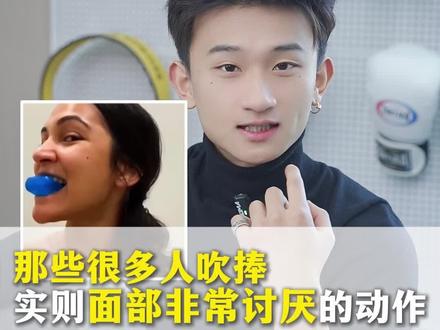 通过“咬海绵”来改善大小脸的 你来我卖你保健品,正确的是什么?是体态方向出发#弹响 #大小脸 #改善大小脸 #变美
