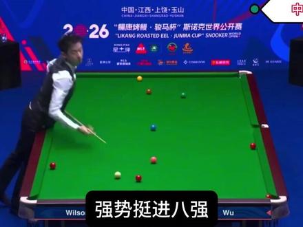 CCTV5直播,14点,吴宜泽VS小钢炮,史上第一奥沙利文强势冲冠2