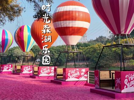 假期反向遛娃有招数!人均30+,就能在番禺遛娃一整天…#广州遛娃好去处 #广州游玩推荐 #遛娃圣地