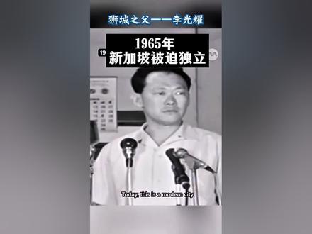 #传奇人物 李光耀式表达 简洁有力,用词通俗,逻辑清晰,句句落地