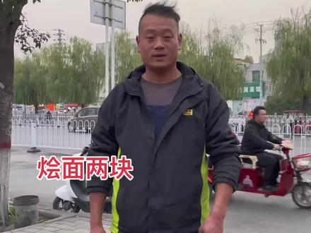 #街边美食 小卫哥烩面两块一碗#创业摆摊