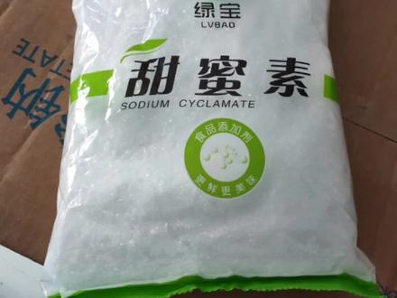 甜蜜素是什么?对人体有还害吗?#食品安全 #食品添加剂#甜味剂