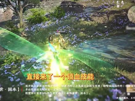 #永劫无间 殷紫萍F3V3技能更新!长剑金魂玉【七星夺窍】即将上线!还有顾清寒泳装!测试服即将开启!期待一波~#殷紫萍 #泳装 #顾清寒 #长剑