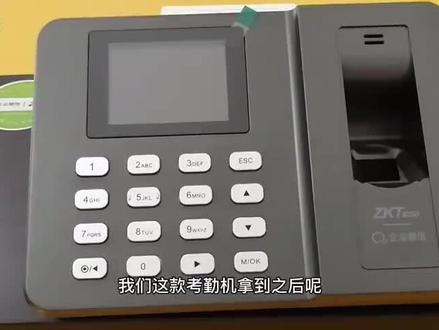 Wx3960操作视频