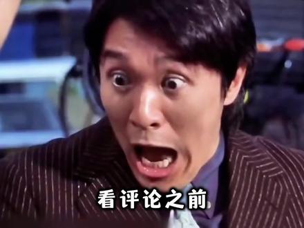 真的是眼镜王蛇吗#学生宿舍#眼镜王蛇#剪映