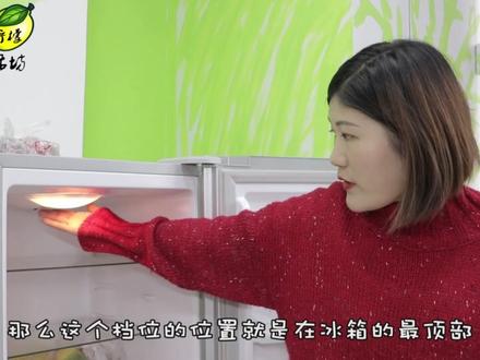 冬天冰箱应该调节高档还是低档?多亏维修师傅提醒,省电又制冷