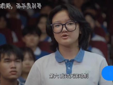 《再见十八班》,25年的剧,26年火了,再看一遍也很让人动情,这十宗罪太燃了,一个老师影响了一个班的学生,希望有第二季❤
#再见十八班 #易大千 #宋宸 #再见18班 #青春