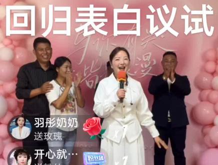 胖姐的老公离家10年后,忏悔回归家庭表白议试。