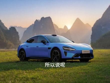 新su7锁单破8万,你们还是不懂小米。 #小米汽车 #新一代su7 #新车发布 #我和我的小米汽车 #汽车销量