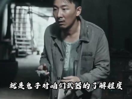 谁还说#得闲谨制 是神剧?深扒这四大细节,揭开日军侵华前最丧心病狂的准备#肖战 #尹正 #抗战 #彭昱畅