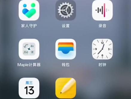 Oppo系统这样设置,足以封神 #手机系统测评#oppo系统 #oppo专区 #coloros16 #oppo更新