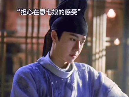 理解百里自责的七娘太让人心疼了!她真的好爱他🙊🙊二郎也开始在意她的感受了!!明晚给我甜‼️#王一博 #宋轶