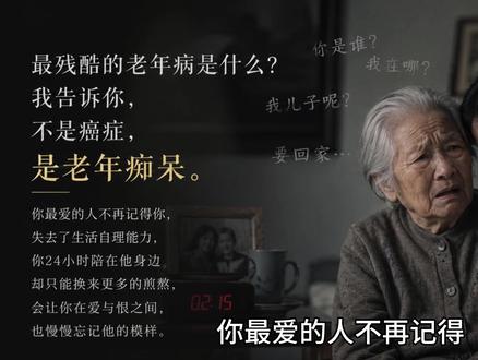 小小维生素B族 守护大脑认知。
#维生素b族科普 #认知功能提升 #维生素b6作用 #神经健康养护 #健康生活干货