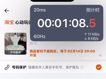 不用多说已抢到#小芙蝶 #再贩