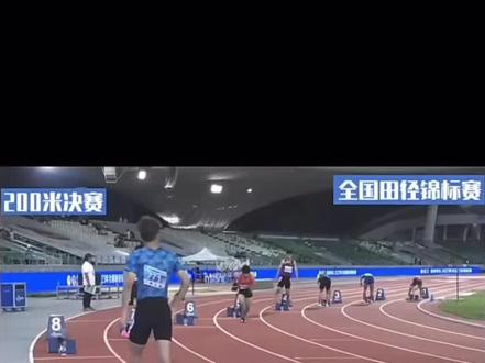 #抖音热门话题 #田径的魅力 #体育 #艾力西尔吾买尔 17岁天才少年,中国短跑的希望,第八道。二百米四百米可能会有惊喜。#田径的魅力
