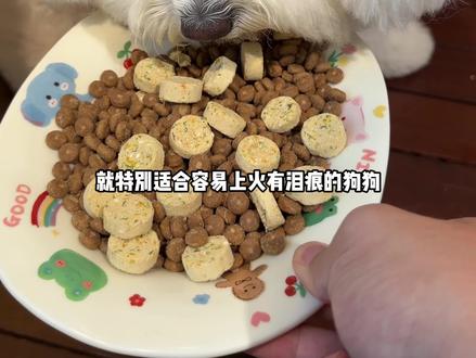 超低价捡漏一单蓝氏的鸭肉梨真鲜狗粮,一个账号限购一单#狗粮 #养狗人 #蓝氏狗粮 #新手养狗 #狗粮推荐
