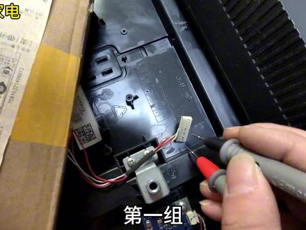 电视机一边亮一边暗,到底是屏坏了还是其他问题,今天带大家看看