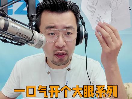 一口气刷完南方小土豆媒体推进尔滨4s事件 车辆自燃之后。开个大眼系列——这期处理方式争议很大,希望看完后您能明白我为什么这么处理。一星期浓缩成30分钟。#车辆自燃 #南方小土豆 #4s店那些事 #汽车人共创计划 #说车