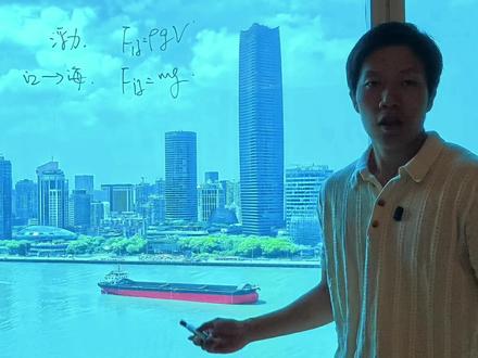 中高考最后一次模拟失利?不必焦虑! 中高考将至
经历了无数次挑战与磨练
各位已经来到了人生入海口
在这最后一个月里
有一个对心态最大的挑战
“最后一次模拟考试失利”
我们称之为心态上的
——最后一弯!
这种失利最大的危险
在于没有办法通过下一次考试的翻盘重新振作信心
所以我们非常容易持续沉浸其中
耽误了最后的复习时机
最终带着这种负面心态
走进中高考的考场里
为什么最后一次模拟考试特别容易失利?
面对这种打击我们如何快速调整心态?
本期视频
我们站在黄浦江上
以“水”为引
观长江入海口
感人生入海口
摆脱低迷情绪
停止灾难想象
最后一弯,平静入海!
#高考#中考#高考倒计时#中考倒计时#备考