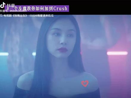 @摩登兄弟刘宇宁 亲爱的老大: 期待新剧玫瑰丛生初十见面