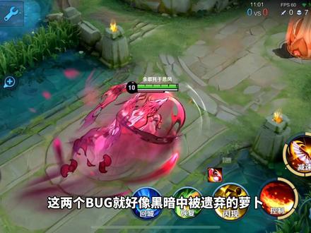 新皮肤出几个bug很正常吧,不知火舞新皮肤bug来咯#王者 #游戏 #不知火舞绯月行 #手游 #王者七周年