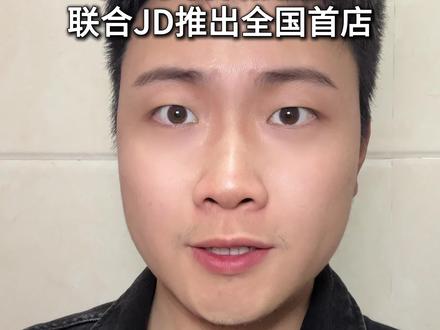 今日宇树科技宣布,宇树全国首店开业!IPO也快了? #人形机器人 #机器人 #宇树科技 #具身智能