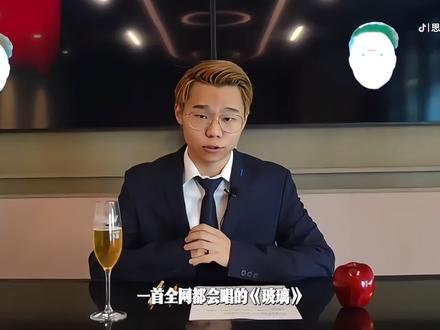 一首全网都会唱的《玻璃》,终于在五月二十号这天等来了发布。 #汤令山 #终于等到汤令山的玻璃 #玻璃 #汤令山新歌 #港乐