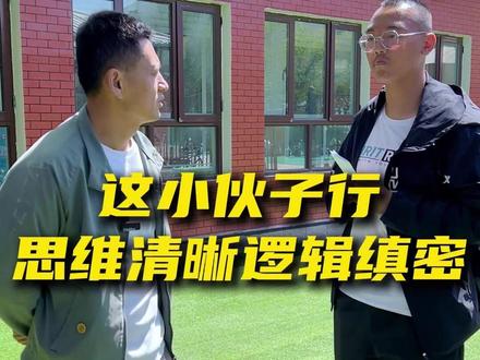 这些孩子现在不好忽悠了#家长必读 #一切为了孩子 #正能量 #心蓝天