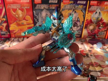 没兑换到布鲁可黑金欧布三重哥莫拉装甲怎么办?那就手搓一个平替隐藏!#奥特曼#欧布奥特曼#布鲁可积木人#布鲁可奥特曼积木人