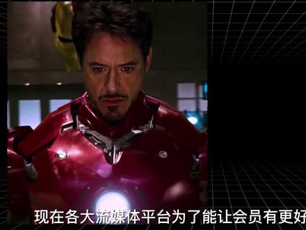 别花冤枉钱!充了会员,也不一定看到真的杜比视界! #杜比视界