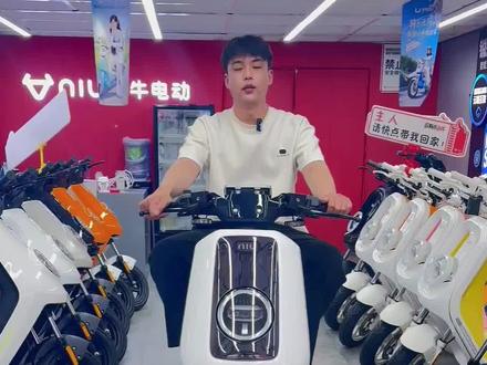 骑行超拉风的NX马拉松它来了! 车子配备了全新仪表功能可支持自定义主题壁纸,更有超顶的长距离续航里程!可破百!送外卖的朋友们可以看过来了
#小牛电动 #小牛NX风速