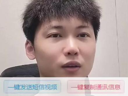 通讯录被窃取遇到裸聊敲诈勒索怎么应对?不搭理会被群发吗? 网上聊天被人窃取的通讯录和相册怎么办?通讯录被窃取群发通讯录是真的吗?彩信真的会被群发给通讯录吗?网聊被骗真的会发给家人吗?通讯录好友会被骚扰吗?#通讯录被窃取qq视频聊天真的会发吗 #通讯录被窃取删除数据 #通讯录泄露亲朋好友会被骚扰吗 #通讯录泄露被敲诈怎么办 #通讯录泄露补救方式自己怎么补救