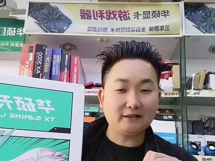 华硕天选6开箱,快速设置#笔记本电脑 # 华硕天选6PRO#游戏笔记本电脑推荐 #开箱