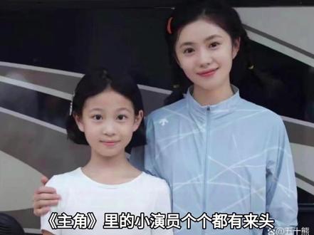 <主角>六位小演员个个都让人期待 是实打实的"短剧老兵"。 ##主角