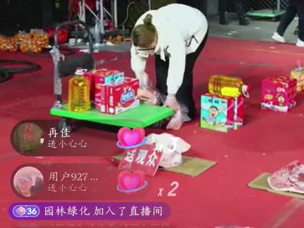 吃上海洋的猪肉了,海洋大舞台想吃猪肉你就来!!感谢@海洋1625(收卖货助播),活动真实有效#海洋欢乐颂