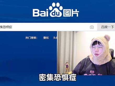 【不要搜挑战】白天刷不到,晚上逃不掉! #搞笑 #热门 #沙雕