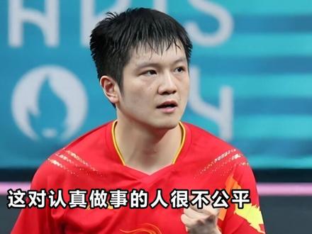 国际乒联官员:我不是站队樊振东有些人败坏乒联名声阻碍运动发展 国际乒联官员:我不是站队樊振东有些人败坏乒联名声阻碍运动发展