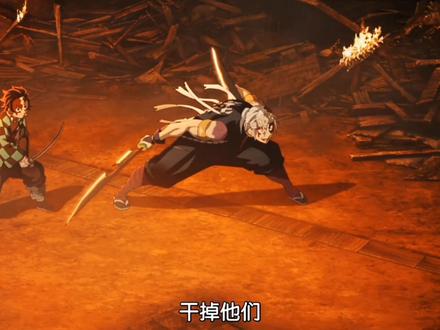 华丽的经费燃烧#鬼灭之刃音柱宇髄天元