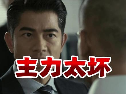 4110会破吗? #指数 #股民 #存储芯片