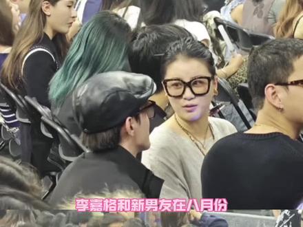 #李嘉格恋情 8月份万妮达演唱会偶遇李嘉格和新男友
