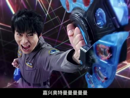 《嘉兴奥特曼》为我声嘶力竭的呐喊吧! #嘉兴方言 #搞笑配音 #嘉兴话 #奥特曼 #方言