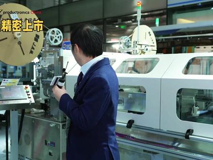 上市公司简介#股市#浪潮人物