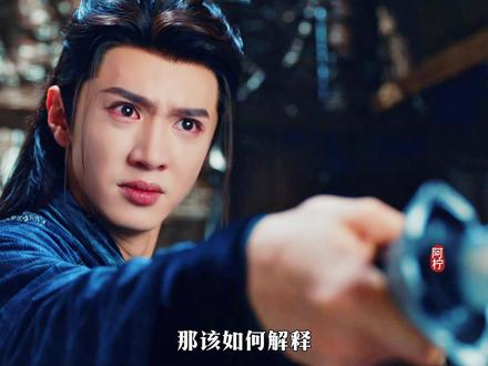 皇兄祭天,弟妹血脉觉醒, #一笑随歌 #凤随歌 #一笑随歌大结局 #付一笑 #君无戏言 凤戏阳终于迎来反转黑化,将自己送上夏静炎的床榻,君无戏言暧昧升级拉车!凤承阳也不再天真阳光,隐瞒亲娘调查真相,凤家三兄妹没有一个是好惹的!