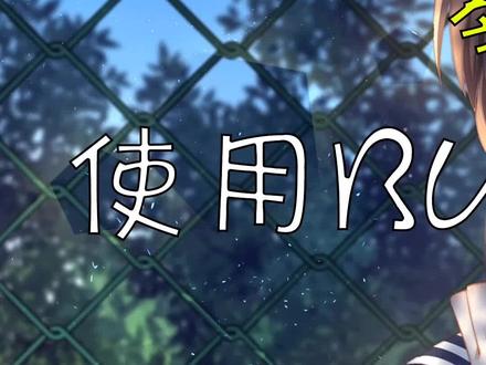 #赛博朋克#赛博朋克2077新手必须要知道的BUG(3)#游戏